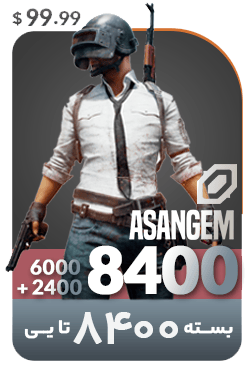 8400uc